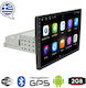 Booma Ηχοσύστημα Αυτοκινήτου 1DIN (Bluetooth/USB)