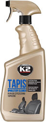 K2 Σπρέι Καθαρισμού για Ταπετσαρία Tapis Upholstery Cleaner 750ml