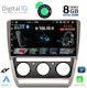 Digital IQ Ηχοσύστημα Αυτοκινήτου για Skoda Octavia 5 2005-2012 με Clima (Bluetooth/USB/AUX/WiFi) με Οθόνη Αφής 10.1"