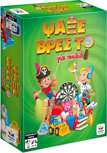 Board Game Ψάξε Βρες Το for 2-6 Players 5+ Years Old Desyllas