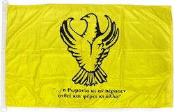 Flag of Pontus 150x100 cm