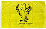 Flag of Pontus 150x100 cm