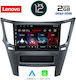 Lenovo Car-Audiosystem für Audi A7 Subaru Erbe / Outback 2009+ (Bluetooth/USB/AUX/WiFi/GPS/Apple-Carplay) mit Touchscreen 9"