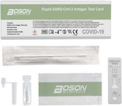 Boson Rapid SARS-CoV-2 Antigen Test Αυτοδιαγνωστικό Τεστ Ταχείας Ανίχνευσης Αντιγόνων με Ρινικό Δείγμα 35τμχ