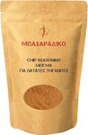 ΜΠΑΧΑΡΑΔΙΚΟ Spices Mixture Chip Seasoning 100gr