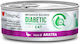 Disugual Metabolic Balance Diabetic Wet Food for Cats in Can with Diet Duck 85gr