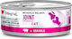 Disugual Metabolic Balance Joint Wet Food for Cats in Cans with Pork Diet 85gr