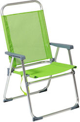 BigBuy Καρέκλα Παραλίας Αλουμινίου Πράσινη 52x56x92εκ.