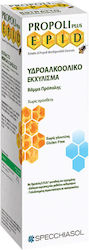 Specchiasol Propolis E.p.i.d Erisimo Spray Gluten-Free 15ml 1pcs Specchiasol Propolis E.p.i.d Erisimo Spray Gluten-Free 15ml 1pcs