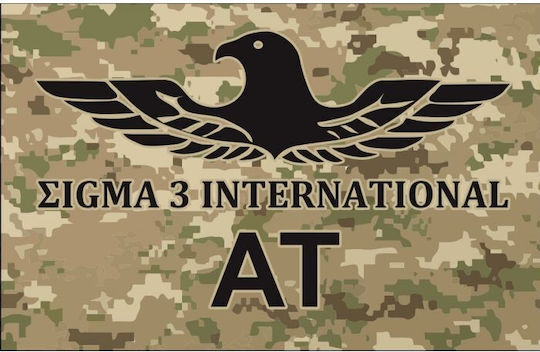 Sigma III International Φυσίγγια AT 3" 12βολα 5τμχ