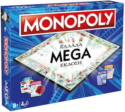 Winning Moves Monopoly - Ελλάδα Mega Έκδοση Επιτραπέζιο (Ελληνική Γλώσσα) (WM03425-GRK)