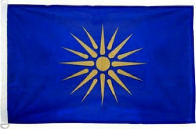 Perforated Flag of Vergina 200x120cm