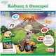 Board Game Κώδικες & Θησαυροί for 2+ Players 6+ Years Old Savvalas