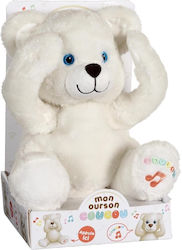 Gipsy Toys Αρκουδάκι Coucou 25 εκ.