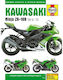 Kawasaki Ninja ZX-10R, 04' до 10'