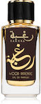 Lattafa Perfumes Raghba Wood Intense Eau de Parfum 100ml