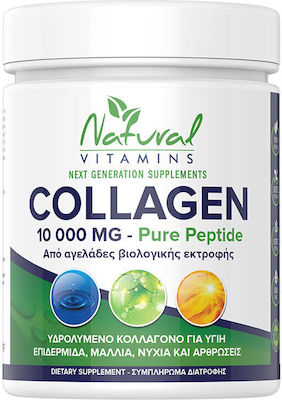 Natural Vitamins Pure Peptide 10000mg 300gr Natural