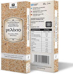 Patrikon Παστέλι 60gr