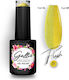Gellie Soak Off Flash Series Ημιμόνιμο Βερνίκι ...