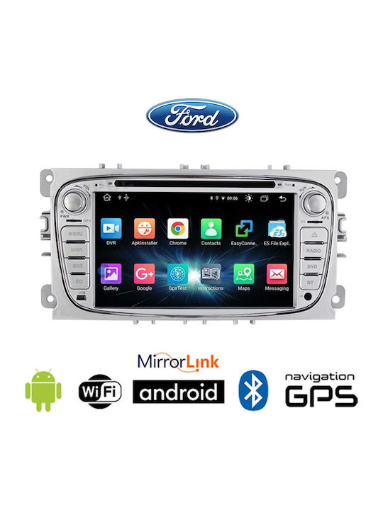 Автомобилна Аудио Система (Блутут/USB/WiFi/GPS/Apple-Carplay/Android-Auto/CD) с Тъчскрийн 7"