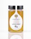 Grigoriou Family Farms Honey Jerusalem Sage 750gr