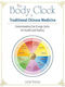 The Body Clock in Traditional Chinese Medicine, Unsere Energiezyklen für Gesundheit und Heilung verstehen