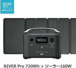 EcoFlow River Pro + 160W Portable Solar Panel Stromstation Χωρητικότητας 720Wh