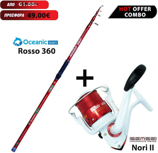 Oceanic Rosso 360 Риболовен прът за Риболов със сърф 3.6м с механизъм 80-150гр