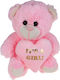 Much toys & gifts Plush Bear 20 cm
