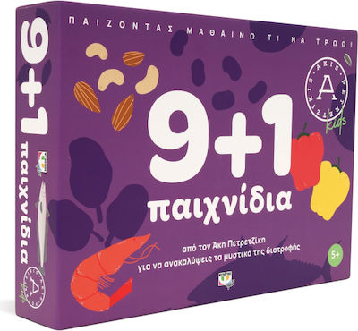 Ψυχογιός 9+1 Παιχνίδια για να Ανακαλύψεις Τα Μυστικά της Διατροφής Bildungsspiel Wissen für 5+ Jahre
