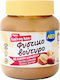 Afoi CHaitoglou Peanut Butter Smooth with Salted Caramel 350gr