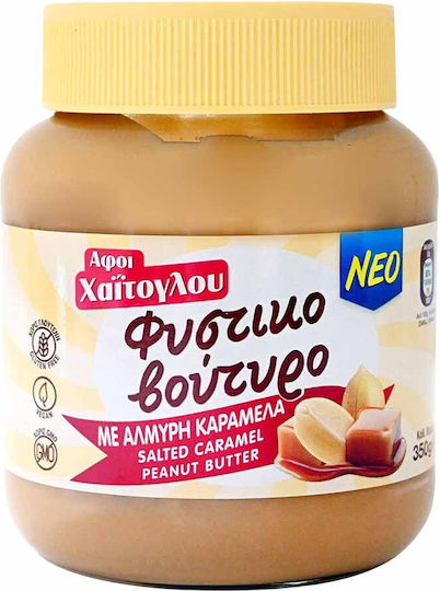 Afoi CHaitoglou Peanut Butter Smooth with Salted Caramel 350gr
