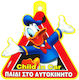 Auto Gs Baby an Bord Schild mit Saugnapf Donald Rot