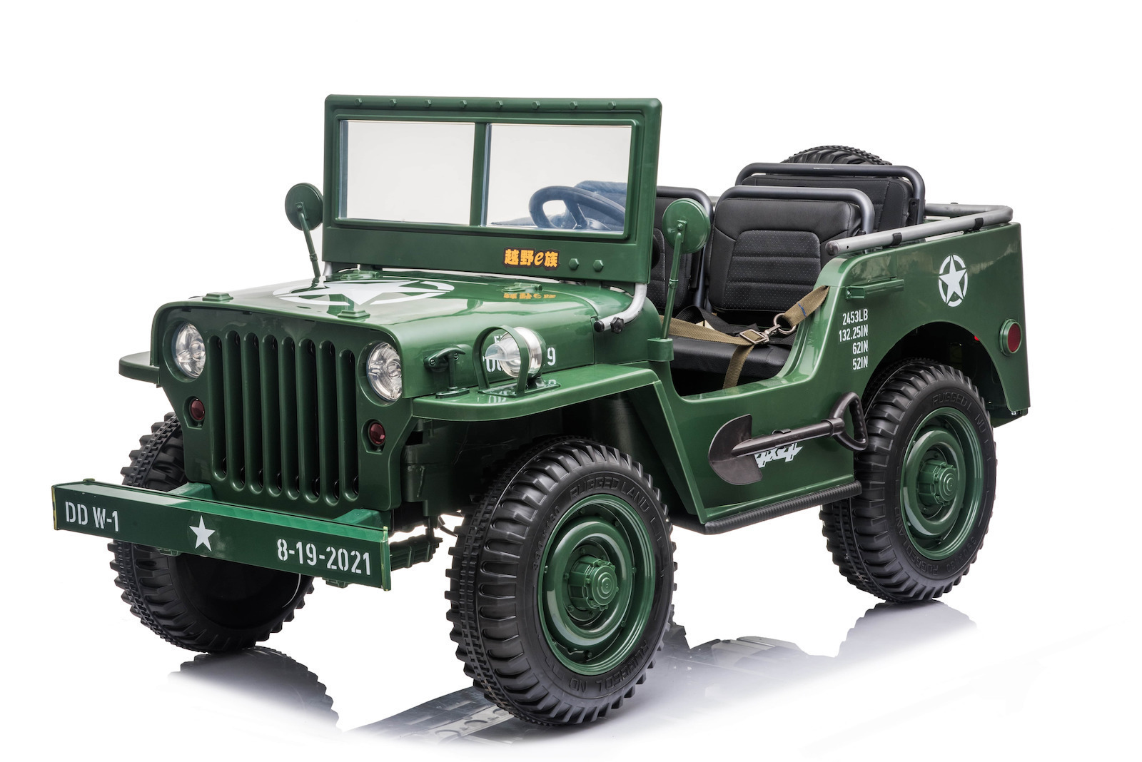 Two online seater jeep