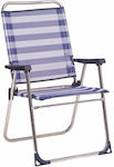 Alco Chair Beach Blue 57x89x60cm