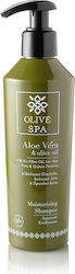 OliveSpa Aloe Vera И Масло От Маслина 250мл