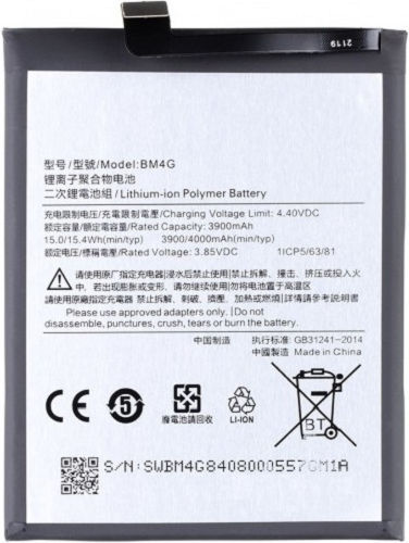 Bulk Συμβατή Μπαταρία Αντικατάστασης 4000mAh για Xiaomi phones