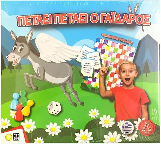 Board Game Πετάει Πετάει Ο Γάίδαρος for 1-4 Players 8+ Years Old Argy Toys