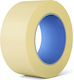 Χαρτοταινία HT-4845 48mm x 45m