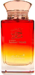 Al Haramain Amber Musk EDP 100ml