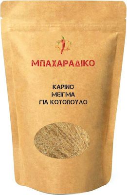 ΜΠΑΧΑΡΑΔΙΚΟ Spices Mixture Καρίνο 300gr