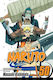 Naruto Vol. 50