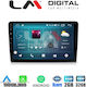 LM Digital Автомобилна Аудио Система (Блутут/USB/WiFi/GPS/Apple-Carplay/Android-Auto) с Тъчскрийн 9"