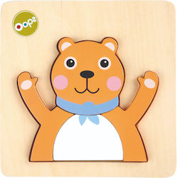 Ξύλινο Παιδικό Puzzle Σφηνώματα Bear 4pcs Oops Ξύλινο Παιδικό Puzzle Σφηνώματα Bear 4pcs Oops