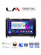 LM Digital Автомобилна Аудио Система (Блутут/USB/WiFi/GPS/Apple-Carplay/Android-Auto) с Тъчскрийн 9"