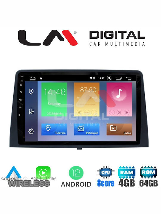 LM Digital Автомобилна Аудио Система (Блутут/USB/WiFi/GPS/Apple-Carplay/Android-Auto)