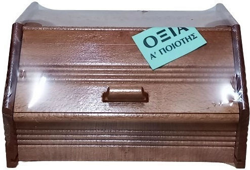 Lioutas Bread Box with Lid Wooden Brown 30.5x22.5x16.5cm