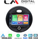 LM Digital Автомобилна Аудио Система (Блутут/USB/WiFi/GPS/Apple-Carplay/Android-Auto)