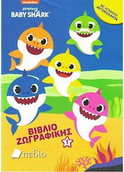 The Penwest Company Baby Shark Ν1 Μπλοκ Ζωγραφικης