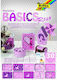 Folia Carton Basics Roz în Bloc 30 Foi 24x34cm